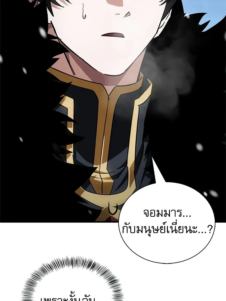 หยุดนะจอมมาร ฮีโร่ล้อมไว้หมดแล้ว ตอนที่ 42 เธอเป็นของฉัน รูปที่ 127