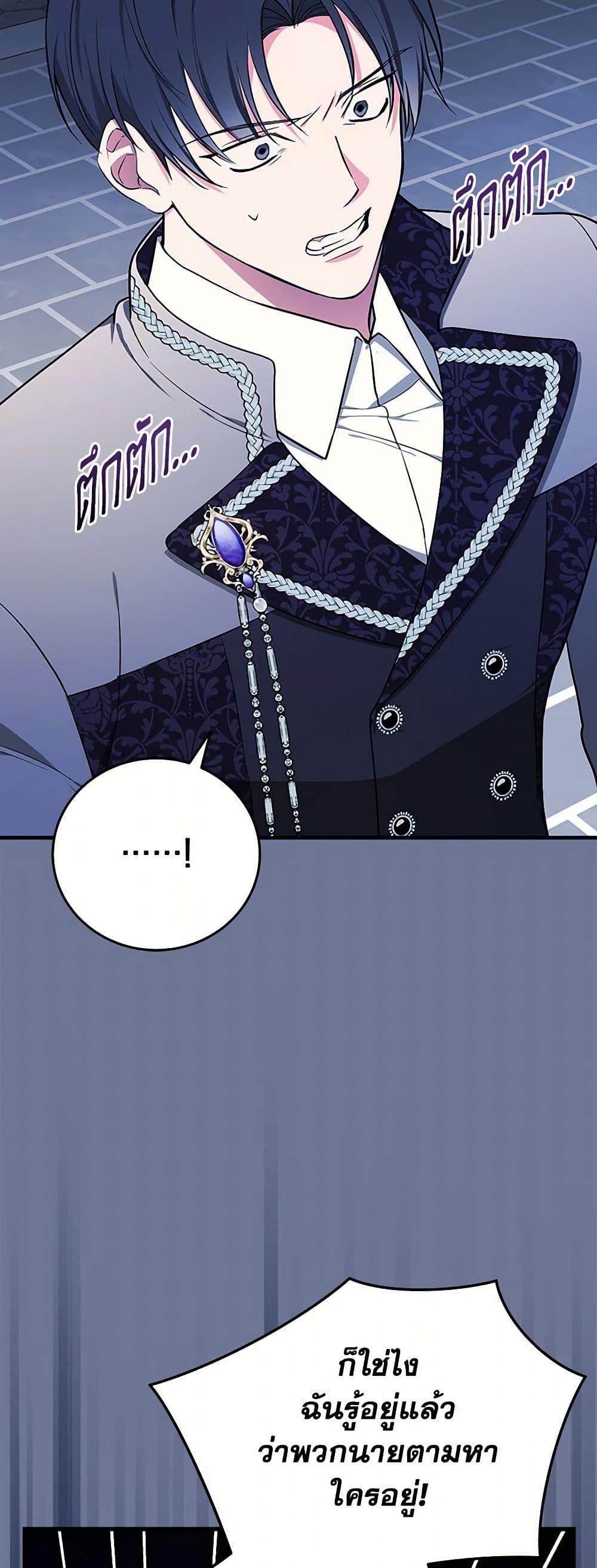 Manga-lc-com อ่านมังงะ อ่านการ์ตูน ออนไลน์ ฟรี I’ll Become the Mother of the Hero ตอนที่ 1 2 3 4 5 6 7 8 9 10 11 12 13 14 ฟรี ไม่มีโฆษณา Manga-lc - อ่าน มังงะ อ่าน การ์ตูน ออนไลน์ อ่านมังงะ ฟรี