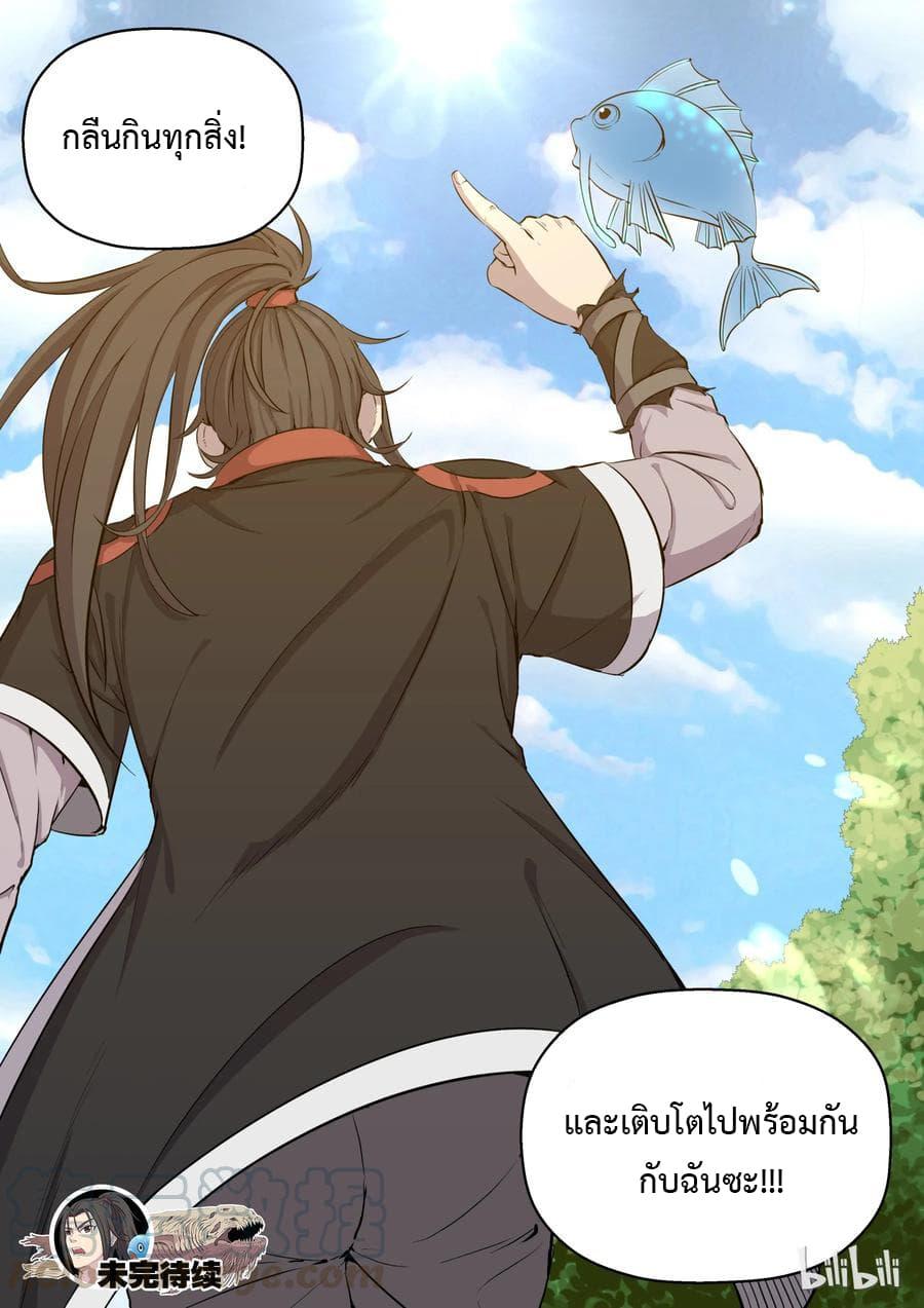 Manga-lc-com อ่านมังงะ อ่านการ์ตูน ออนไลน์ ฟรี King of Spirit Beast ตอนที่ 1 2 3 4 5 6 7 8 9 10 11 12 13 14 ฟรี ไม่มีโฆษณา Manga-lc - อ่าน มังงะ อ่าน การ์ตูน ออนไลน์ อ่านมังงะ ฟรี