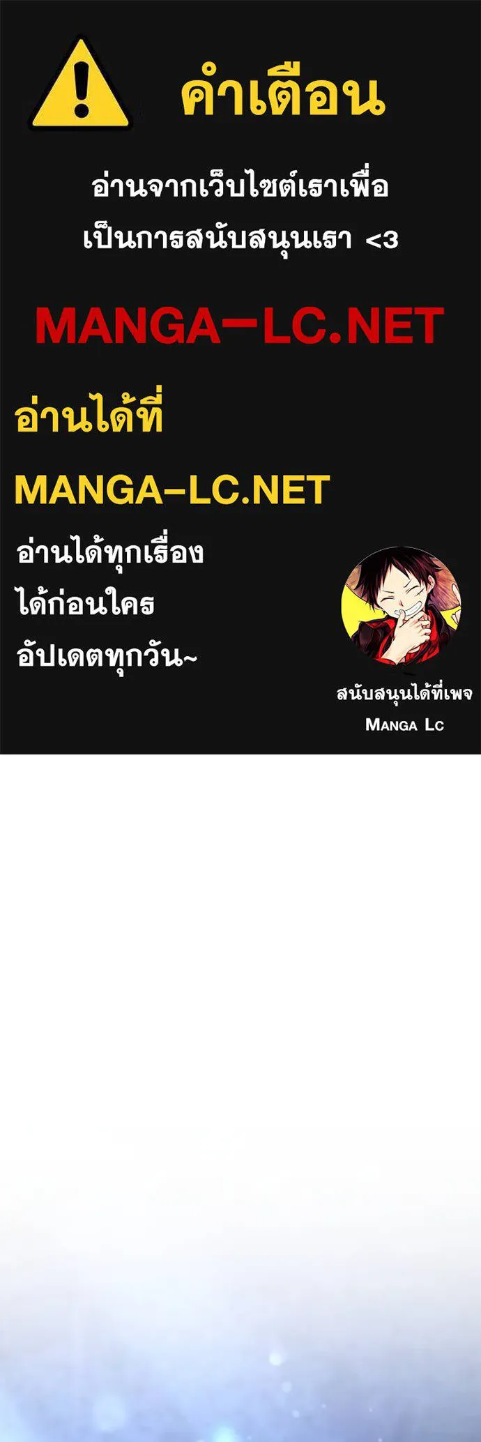 ยามหมาป่าทมิฬ ตอนที่ 46 รูปที่ 1