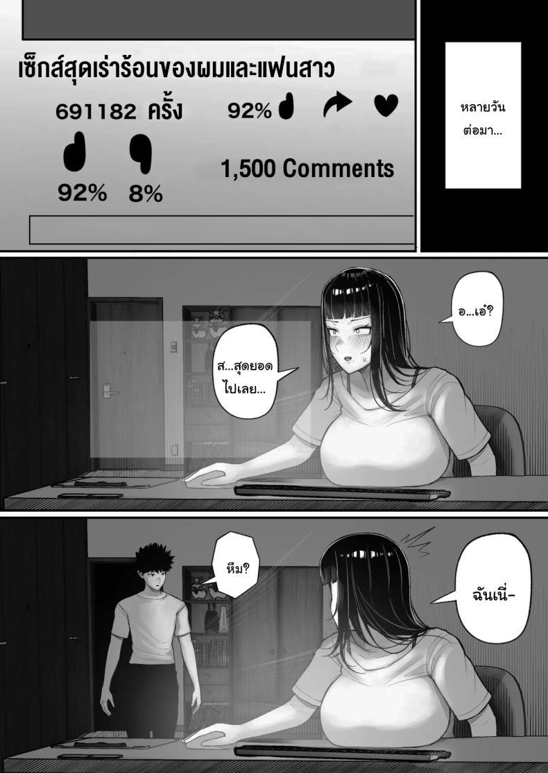 Doujin-Lc- อ่าน โดจิน มังฮวา เกาหลี ญี่ปุ่น จีน แปลไทย หาอะไรทำแก้เบื่อกันไหม [Kurukuru] Baka Kanojo ga Hamedori Hamatte Baka-Sex wo Toukou Suru Hanashi ตอนที่ 1 2 3 4 5 6 7 8 9 10 11 12 13 14 ฟรี ไม่มีโฆษณา อ่าน โดจิน Manhwa เกาหลี ญี่ปุ่น จีน เรามีครบ คัดมาให้เน้นๆ โดจิน 18+ รับประกันความฟินโดย  Doujin Lc