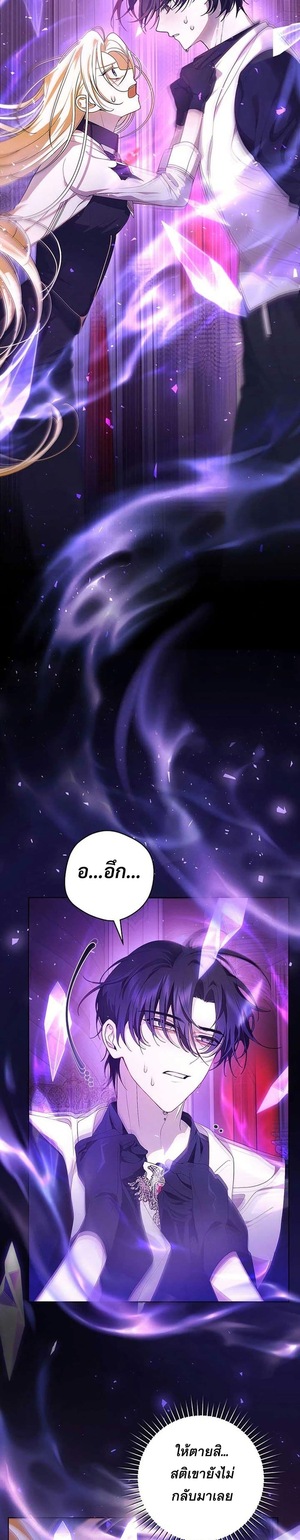 Manga-lc-com อ่านมังงะ อ่านการ์ตูน ออนไลน์ ฟรี I Healed The Male Lead’s Trauma ตอนที่ 1 2 3 4 5 6 7 8 9 10 11 12 13 14 ฟรี ไม่มีโฆษณา Manga-lc - อ่าน มังงะ อ่าน การ์ตูน ออนไลน์ อ่านมังงะ ฟรี