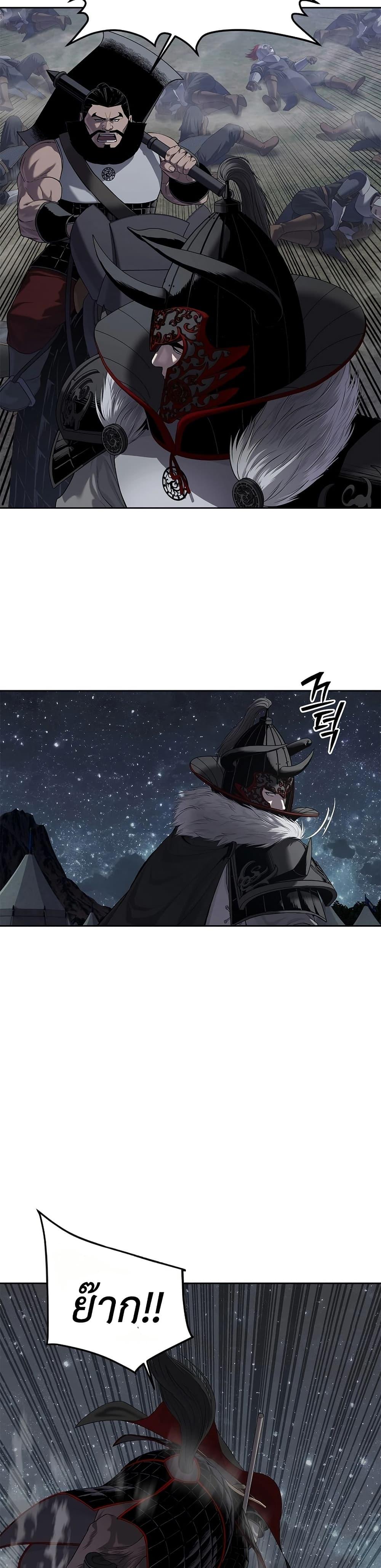 Manga-lc-com อ่านมังงะ อ่านการ์ตูน ออนไลน์ ฟรี The Iron Emperor ตอนที่ 1 2 3 4 5 6 7 8 9 10 11 12 13 14 ฟรี ไม่มีโฆษณา Manga-lc - อ่าน มังงะ อ่าน การ์ตูน ออนไลน์ อ่านมังงะ ฟรี