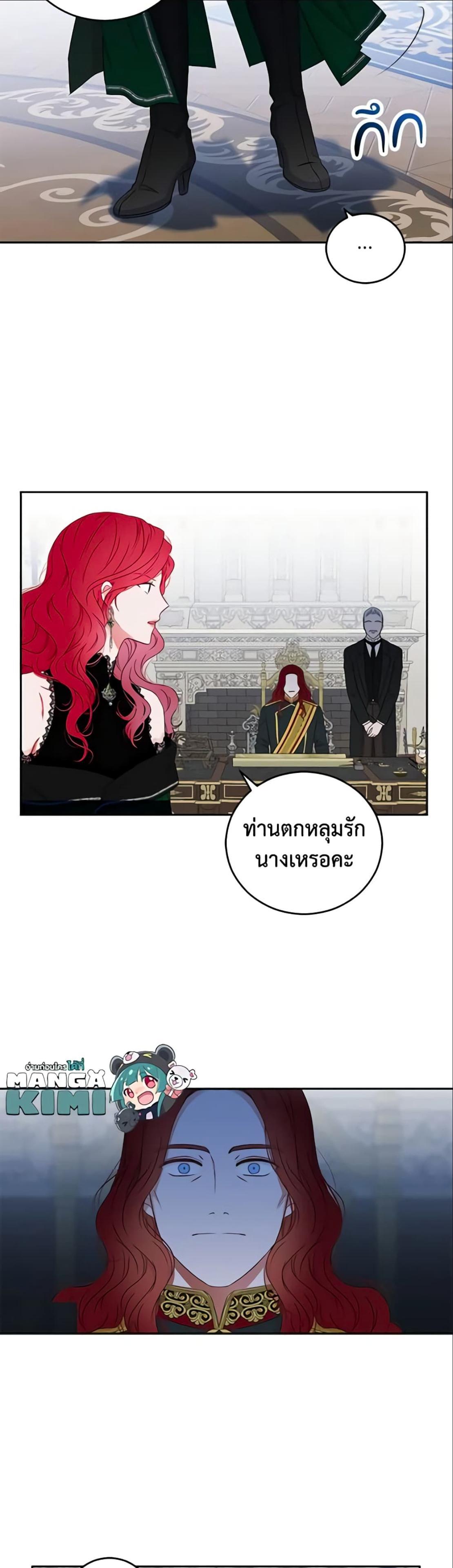 Manga-lc-com อ่านมังงะ อ่านการ์ตูน ออนไลน์ ฟรี I Fell into a Reverse Harem Game! ตอนที่ 1 2 3 4 5 6 7 8 9 10 11 12 13 14 ฟรี ไม่มีโฆษณา Manga-lc - อ่าน มังงะ อ่าน การ์ตูน ออนไลน์ อ่านมังงะ ฟรี