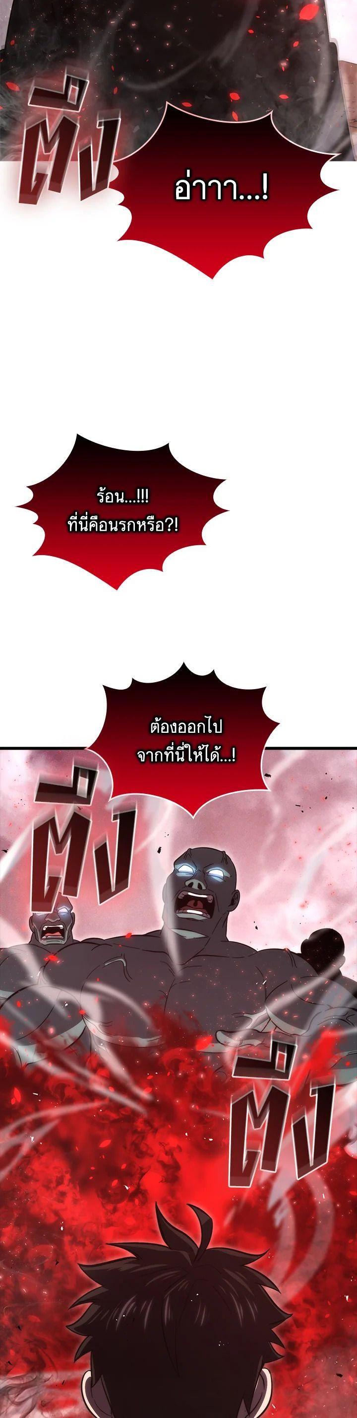 Manga-lc-com อ่านมังงะ อ่านการ์ตูน ออนไลน์ ฟรี The Demon King Levels Up ตอนที่ 1 2 3 4 5 6 7 8 9 10 11 12 13 14 ฟรี ไม่มีโฆษณา Manga-lc - อ่าน มังงะ อ่าน การ์ตูน ออนไลน์ อ่านมังงะ ฟรี