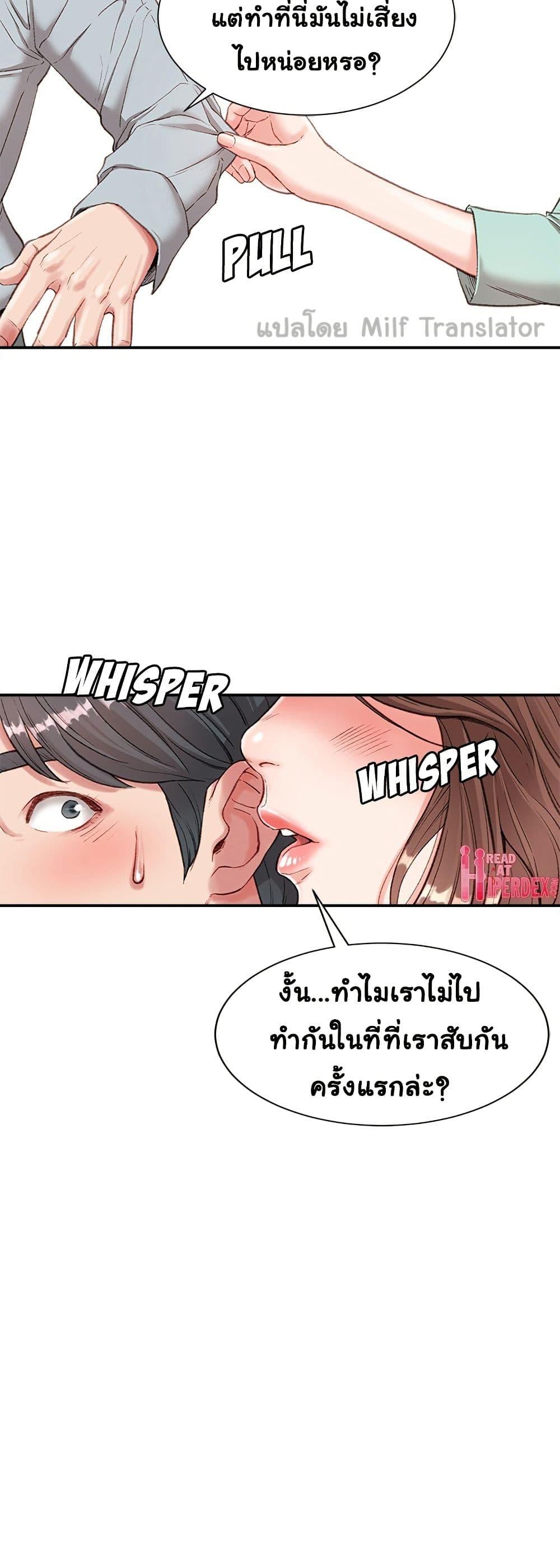 Doujin-Lc- อ่าน โดจิน มังฮวา เกาหลี ญี่ปุ่น จีน แปลไทย Distractions ตอนที่ 1 2 3 4 5 6 7 8 9 10 11 12 13 14 ฟรี ไม่มีโฆษณา อ่าน โดจิน Manhwa เกาหลี ญี่ปุ่น จีน เรามีครบ คัดมาให้เน้นๆ โดจิน 18+ รับประกันความฟินโดย  Doujin Lc