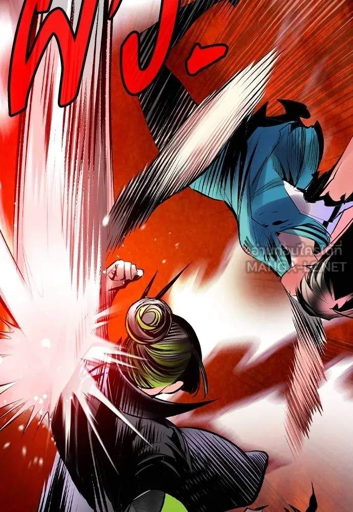 Jungle Juice ตอนที่ 126 รูปที่ 45