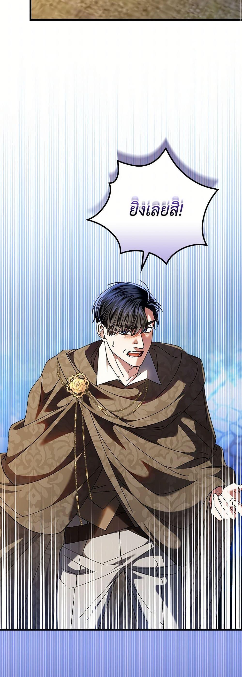 Manga-lc-com อ่านมังงะ อ่านการ์ตูน ออนไลน์ ฟรี The Perfect Plan for a Fairy-Tale Ending ตอนที่ 1 2 3 4 5 6 7 8 9 10 11 12 13 14 ฟรี ไม่มีโฆษณา Manga-lc - อ่าน มังงะ อ่าน การ์ตูน ออนไลน์ อ่านมังงะ ฟรี