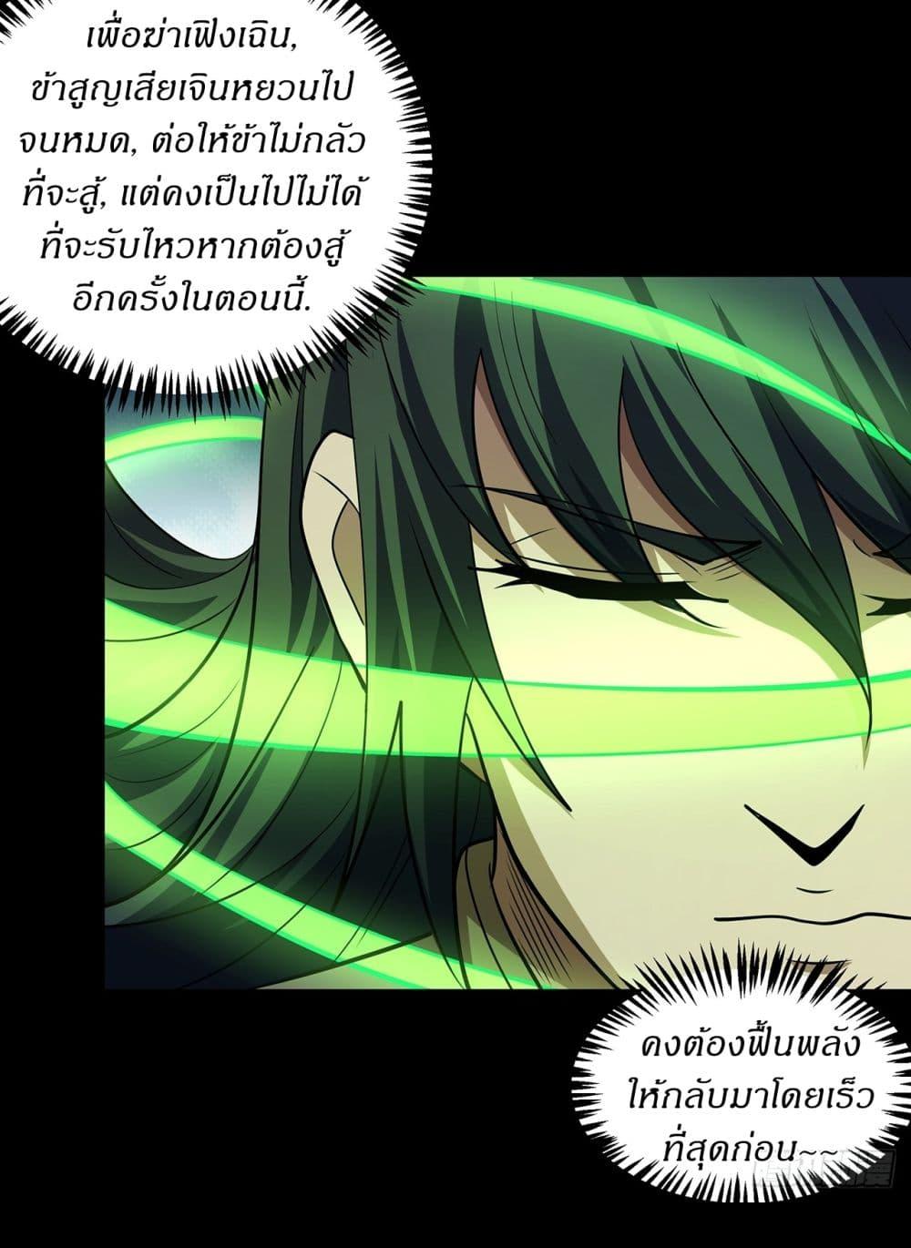 Manga-lc-com อ่านมังงะ อ่านการ์ตูน ออนไลน์ ฟรี God of Martial Arts ตอนที่ 1 2 3 4 5 6 7 8 9 10 11 12 13 14 ฟรี ไม่มีโฆษณา Manga-lc - อ่าน มังงะ อ่าน การ์ตูน ออนไลน์ อ่านมังงะ ฟรี