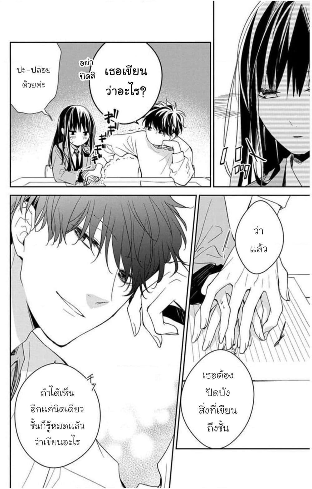 Manga-lc-com อ่านมังงะ อ่านการ์ตูน ออนไลน์ ฟรี Tsuiraku JK to Haijin Kyoushi ตอนที่ 1 2 3 4 5 6 7 8 9 10 11 12 13 14 ฟรี ไม่มีโฆษณา Manga-lc - อ่าน มังงะ อ่าน การ์ตูน ออนไลน์ อ่านมังงะ ฟรี