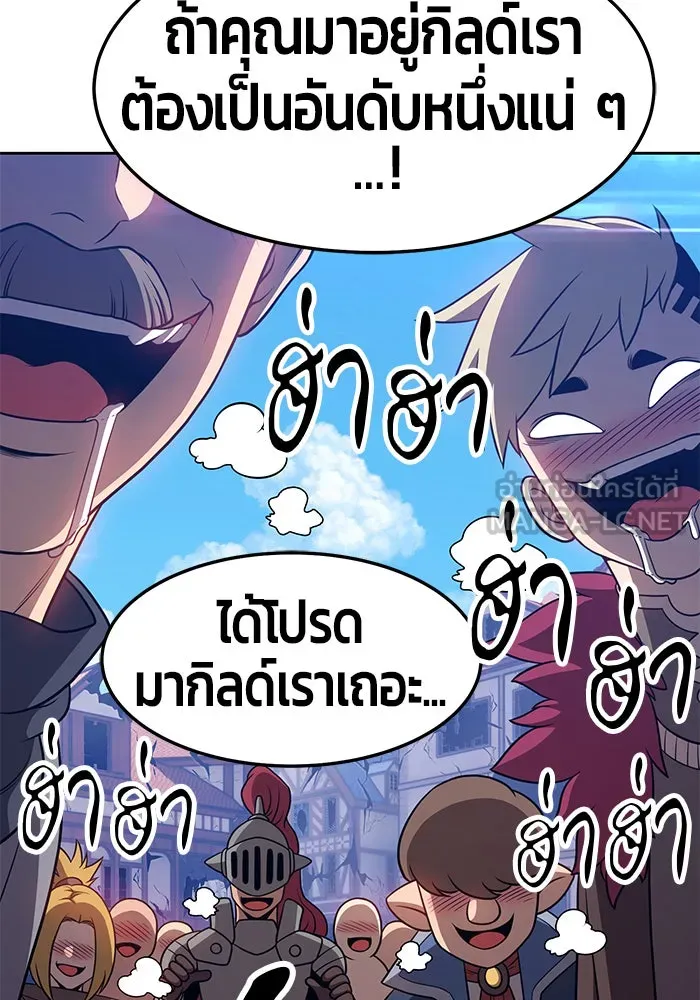 +99 ท่อนไม้พร้อมบวก ตอนที่ 16 รูปที่ 198