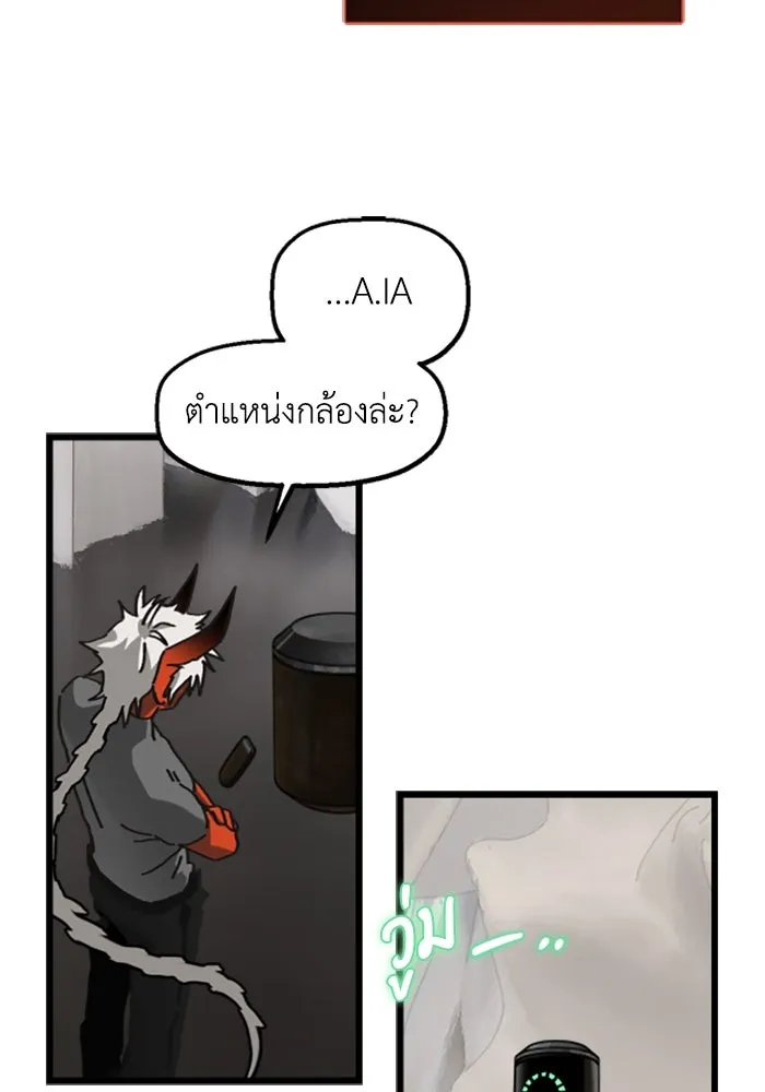 มัมหมีจ๋าหนูมาแบ๊ว ตอนที่ 17 รูปที่ 19