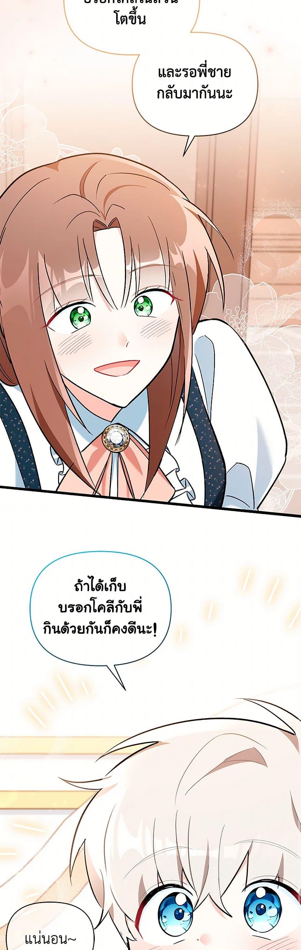 Manga-lc-com อ่านมังงะ อ่านการ์ตูน ออนไลน์ ฟรี Obsessed With Hazel the Sweet Witch ตอนที่ 1 2 3 4 5 6 7 8 9 10 11 12 13 14 ฟรี ไม่มีโฆษณา Manga-lc - อ่าน มังงะ อ่าน การ์ตูน ออนไลน์ อ่านมังงะ ฟรี