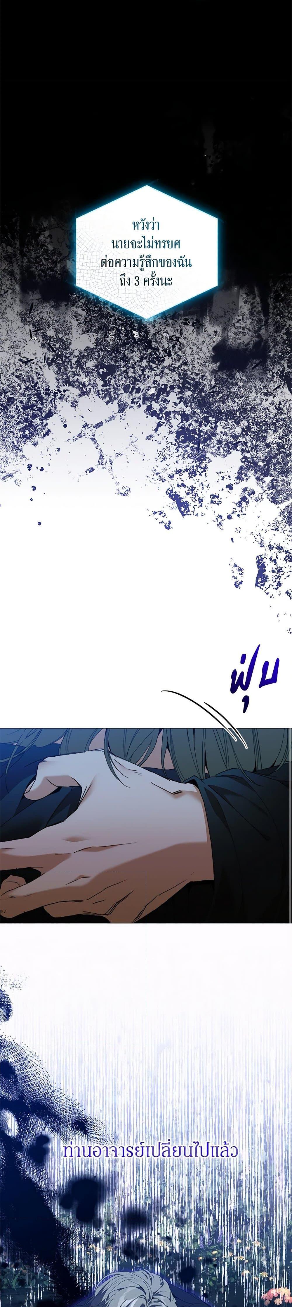 Manga-lc-com อ่านมังงะ อ่านการ์ตูน ออนไลน์ ฟรี I’m the Villainous Male Lead’s Terminally-Ill Aunt ตอนที่ 1 2 3 4 5 6 7 8 9 10 11 12 13 14 ฟรี ไม่มีโฆษณา Manga-lc - อ่าน มังงะ อ่าน การ์ตูน ออนไลน์ อ่านมังงะ ฟรี