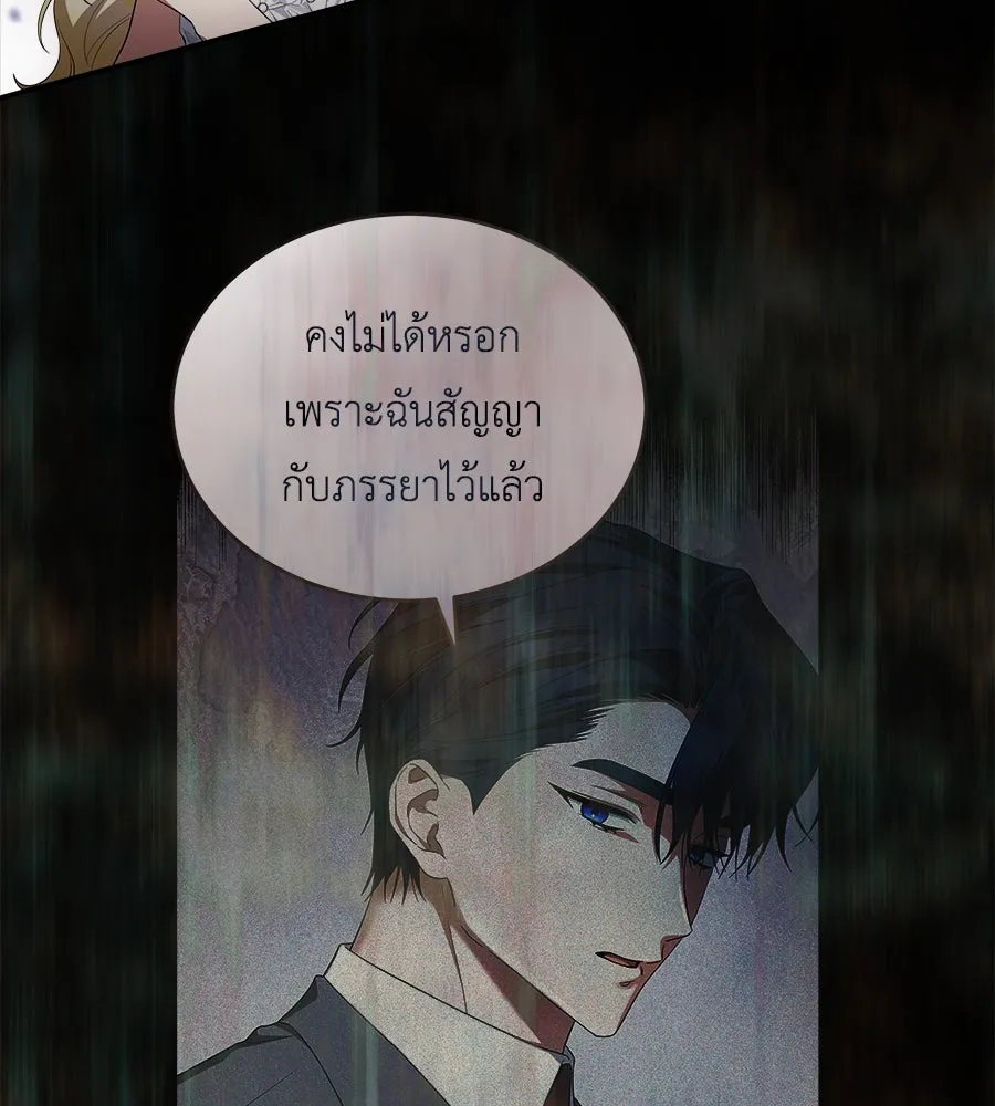 สัญญารักฉบับสุดท้าย ตอนที่ 16 รูปที่ 116