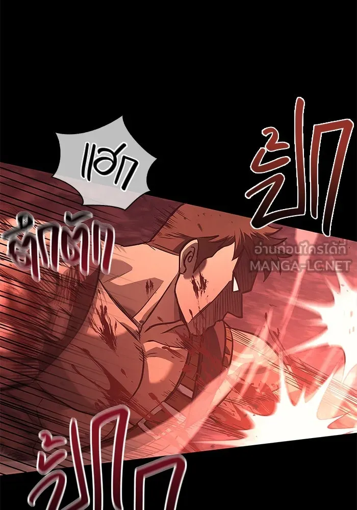 เอาชีวิตรอดในเกมฉบับคนเถื่อน ตอนที่ 3 รูปที่ 159