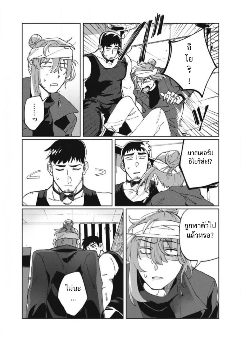 Manga-lc-com อ่านมังงะ อ่านการ์ตูน ออนไลน์ ฟรี Salvia no Kaioku ตอนที่ 1 2 3 4 5 6 7 8 9 10 11 12 13 14 ฟรี ไม่มีโฆษณา Manga-lc - อ่าน มังงะ อ่าน การ์ตูน ออนไลน์ อ่านมังงะ ฟรี