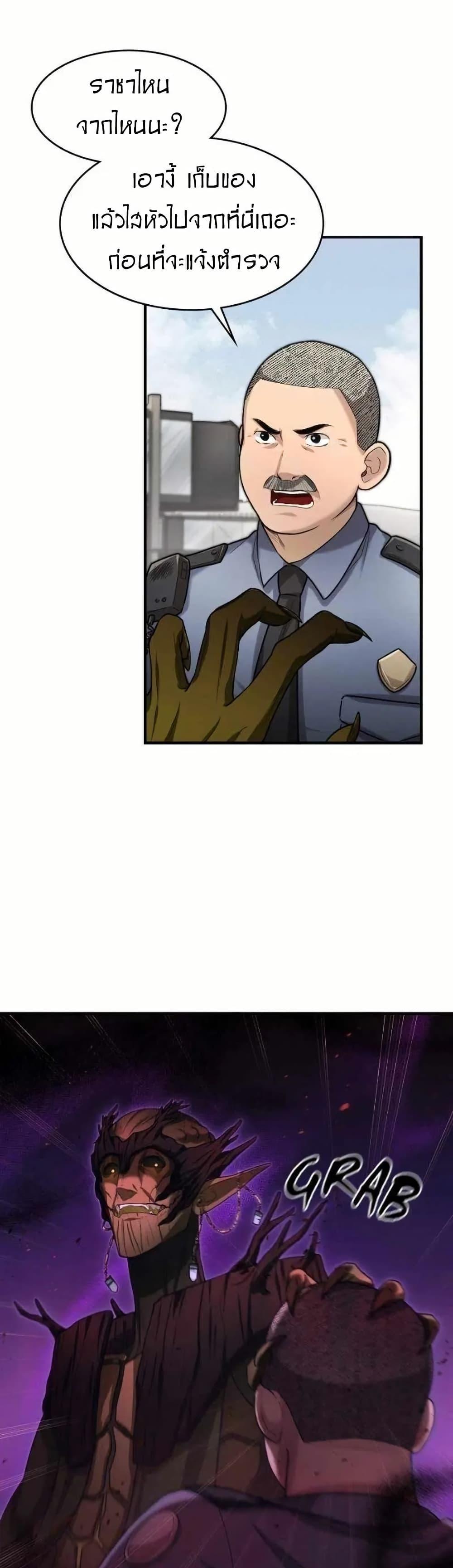 Manga-lc-com อ่านมังงะ อ่านการ์ตูน ออนไลน์ ฟรี Paranoid Mage ตอนที่ 1 2 3 4 5 6 7 8 9 10 11 12 13 14 ฟรี ไม่มีโฆษณา Manga-lc - อ่าน มังงะ อ่าน การ์ตูน ออนไลน์ อ่านมังงะ ฟรี