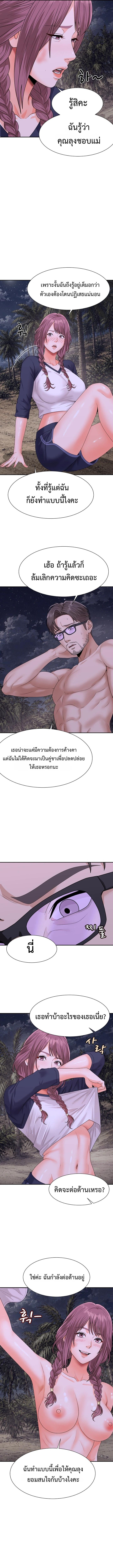 Doujin-Lc- อ่าน โดจิน มังฮวา เกาหลี ญี่ปุ่น จีน แปลไทย Master of the Island ตอนที่ 1 2 3 4 5 6 7 8 9 10 11 12 13 14 ฟรี ไม่มีโฆษณา อ่าน โดจิน Manhwa เกาหลี ญี่ปุ่น จีน เรามีครบ คัดมาให้เน้นๆ โดจิน 18+ รับประกันความฟินโดย  Doujin Lc
