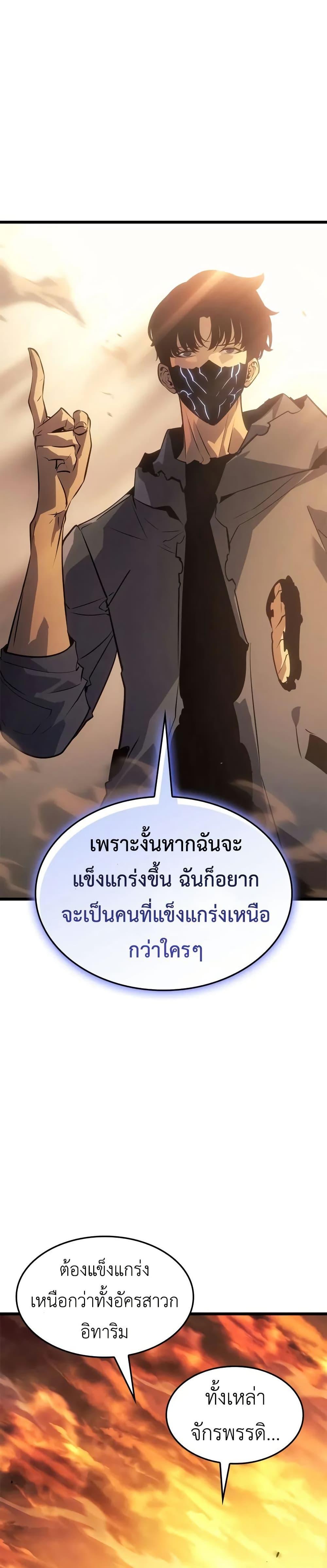 Manga-lc-com อ่านมังงะ อ่านการ์ตูน ออนไลน์ ฟรี Solo leveling  Ragnarok ตอนที่ 1 2 3 4 5 6 7 8 9 10 11 12 13 14 ฟรี ไม่มีโฆษณา Manga-lc - อ่าน มังงะ อ่าน การ์ตูน ออนไลน์ อ่านมังงะ ฟรี