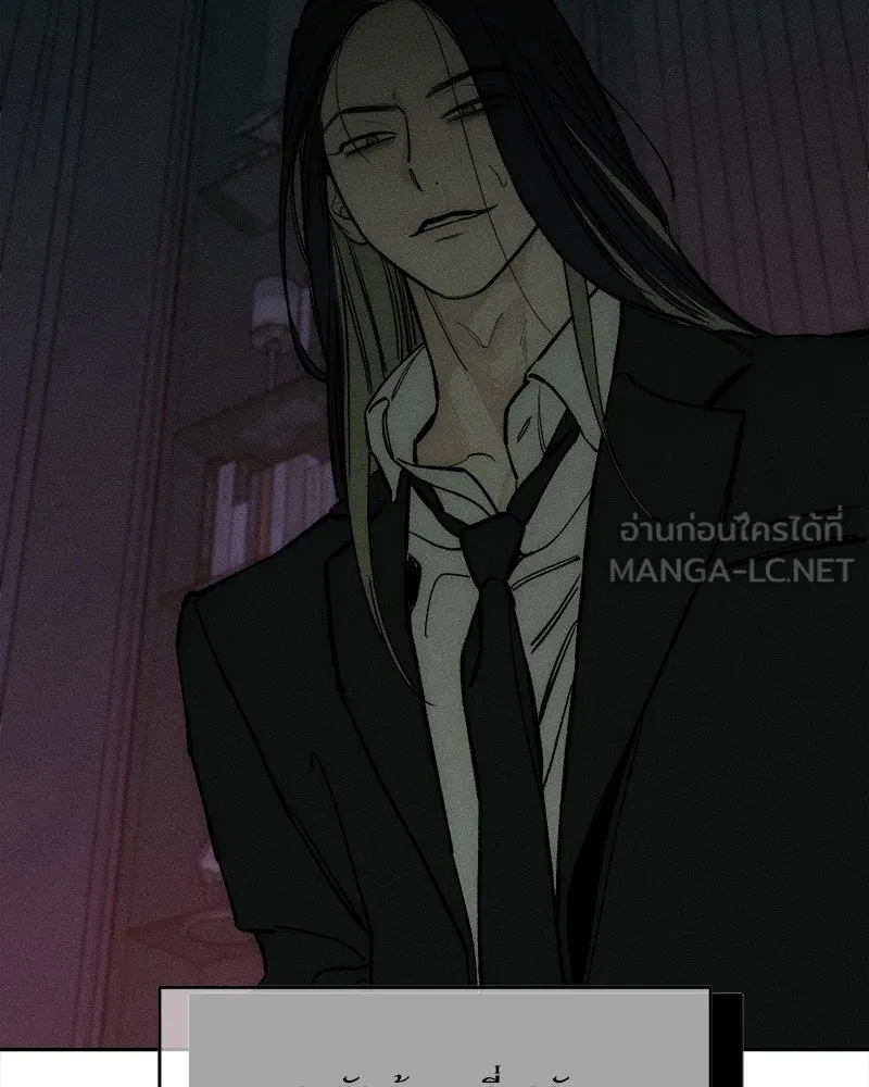 บุปผารุ่มราคะ ตอนที่ 51 รูปที่ 126