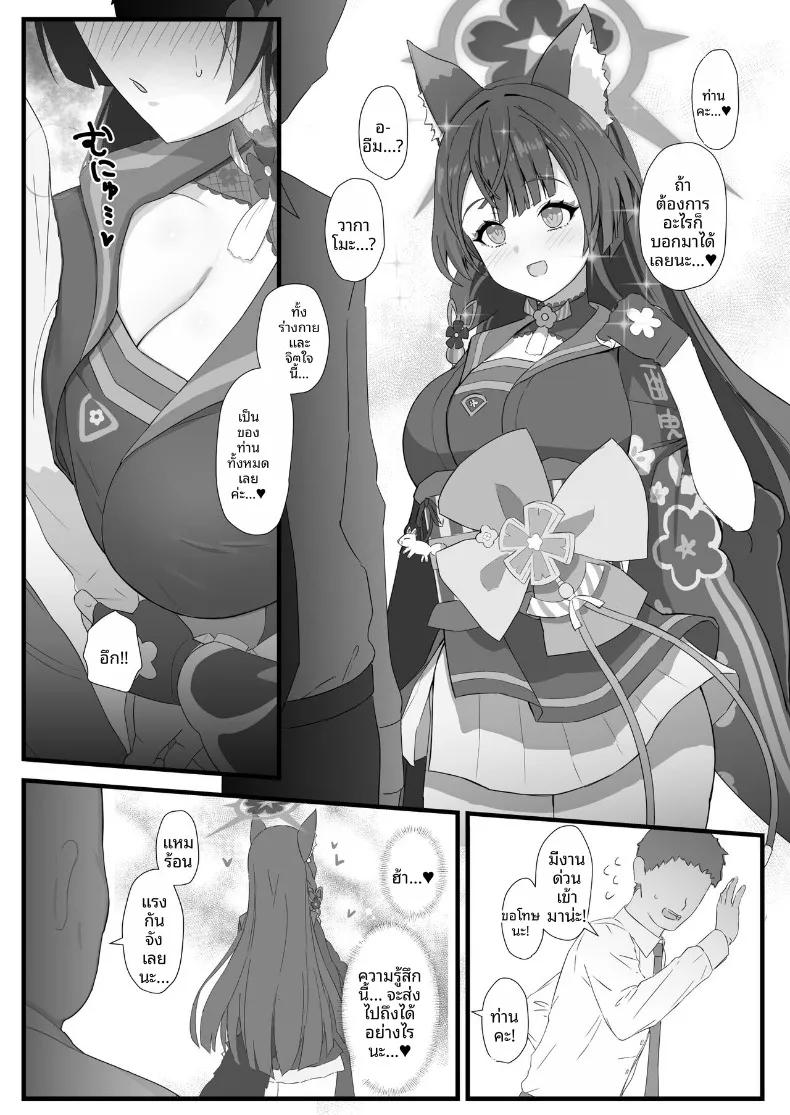 Doujin-Lc- อ่าน โดจิน มังฮวา เกาหลี ญี่ปุ่น จีน แปลไทย วาคาโมะกับภารโรง (Saishow) (Blue Archive) ตอนที่ 1 2 3 4 5 6 7 8 9 10 11 12 13 14 ฟรี ไม่มีโฆษณา อ่าน โดจิน Manhwa เกาหลี ญี่ปุ่น จีน เรามีครบ คัดมาให้เน้นๆ โดจิน 18+ รับประกันความฟินโดย  Doujin Lc