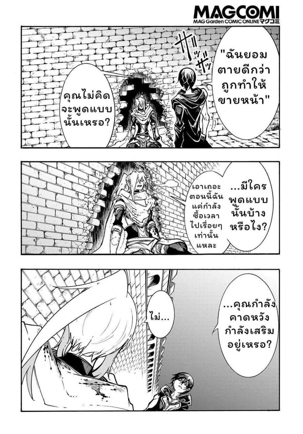 Manga-lc-com อ่านมังงะ อ่านการ์ตูน ออนไลน์ ฟรี Meccha Shoukan Sareta Ken ตอนที่ 1 2 3 4 5 6 7 8 9 10 11 12 13 14 ฟรี ไม่มีโฆษณา Manga-lc - อ่าน มังงะ อ่าน การ์ตูน ออนไลน์ อ่านมังงะ ฟรี