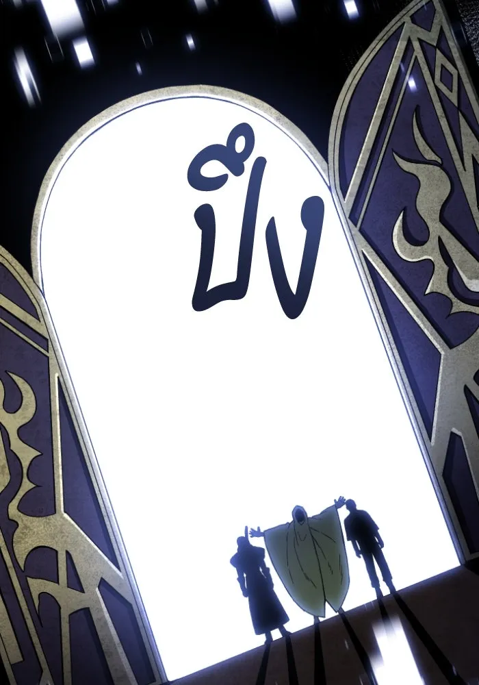 อดีตบอสหอคอย ตอนที่ 1 รูปที่ 211