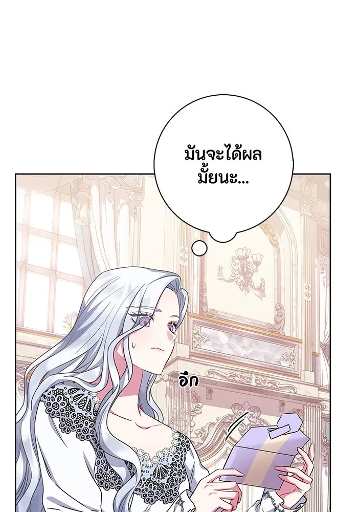 ฉันกลายเป็นแม่พระเอกนิยายจอมเสเพล ตอนที่ 34 รูปที่ 31