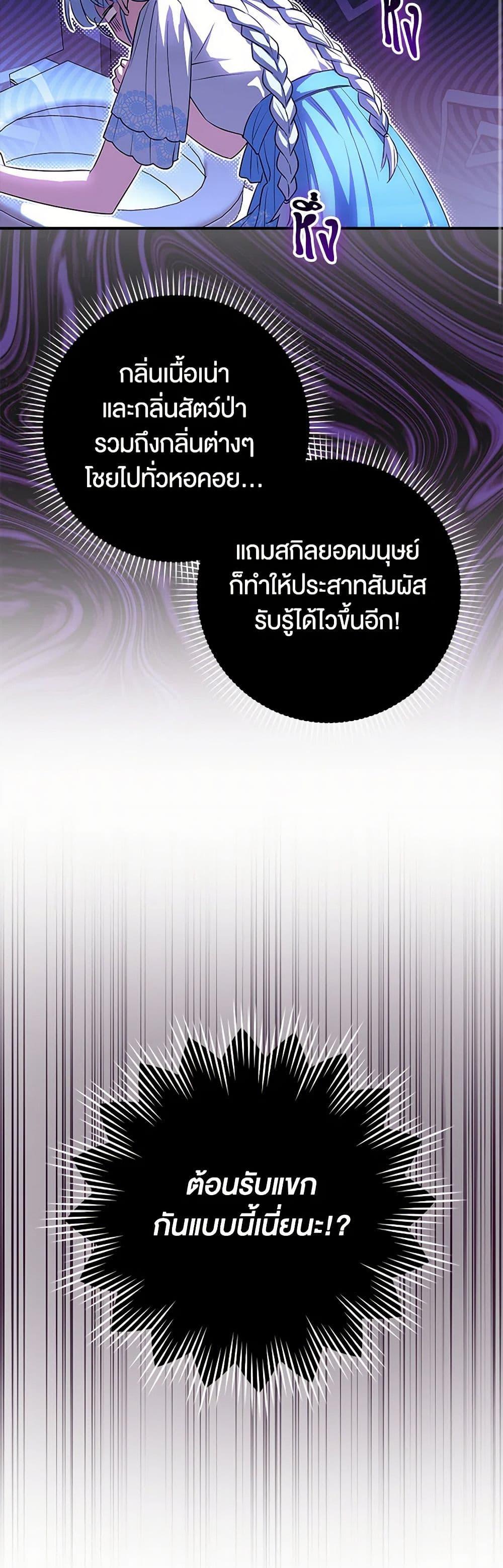 Manga-lc-com อ่านมังงะ อ่านการ์ตูน ออนไลน์ ฟรี The Countdown of My Death Is Spamming My Status Window ตอนที่ 1 2 3 4 5 6 7 8 9 10 11 12 13 14 ฟรี ไม่มีโฆษณา Manga-lc - อ่าน มังงะ อ่าน การ์ตูน ออนไลน์ อ่านมังงะ ฟรี