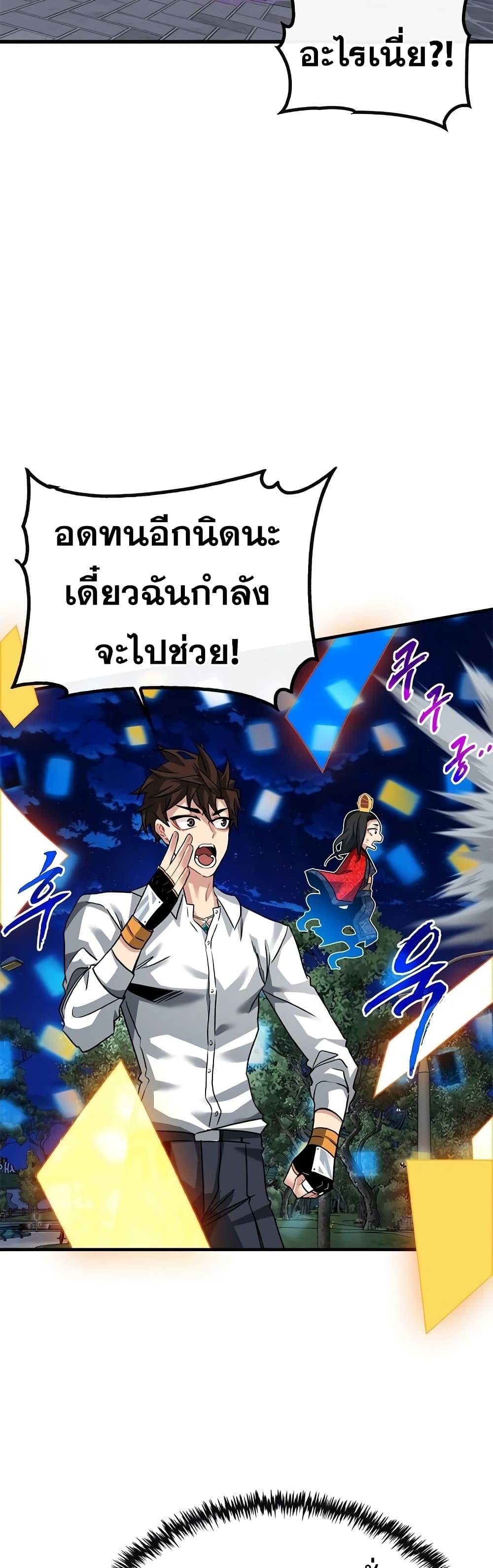 Manga-lc-com อ่านมังงะ อ่านการ์ตูน ออนไลน์ ฟรี SSS-Class Gacha Hunter ตอนที่ 1 2 3 4 5 6 7 8 9 10 11 12 13 14 ฟรี ไม่มีโฆษณา Manga-lc - อ่าน มังงะ อ่าน การ์ตูน ออนไลน์ อ่านมังงะ ฟรี