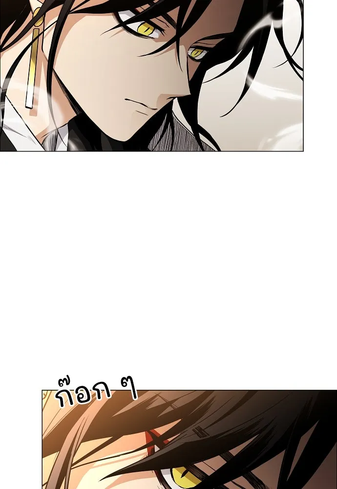 JAKDU ตอนที่ 60 รูปที่ 8