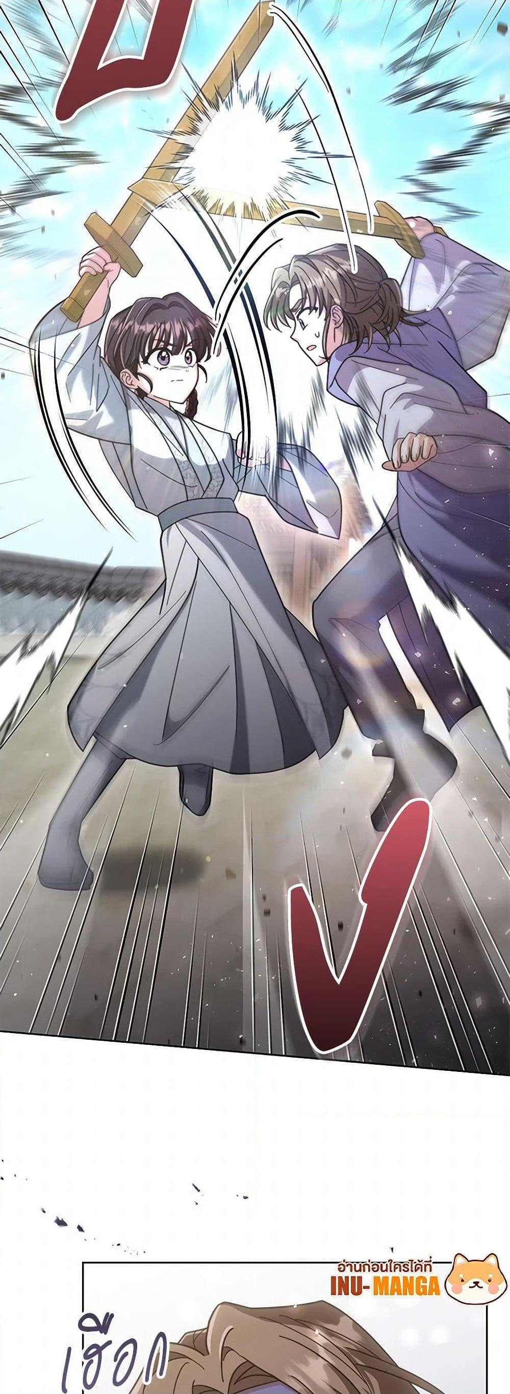 Manga-lc-com อ่านมังงะ อ่านการ์ตูน ออนไลน์ ฟรี The Overflowing Elixir of the Fallen House ตอนที่ 1 2 3 4 5 6 7 8 9 10 11 12 13 14 ฟรี ไม่มีโฆษณา Manga-lc - อ่าน มังงะ อ่าน การ์ตูน ออนไลน์ อ่านมังงะ ฟรี