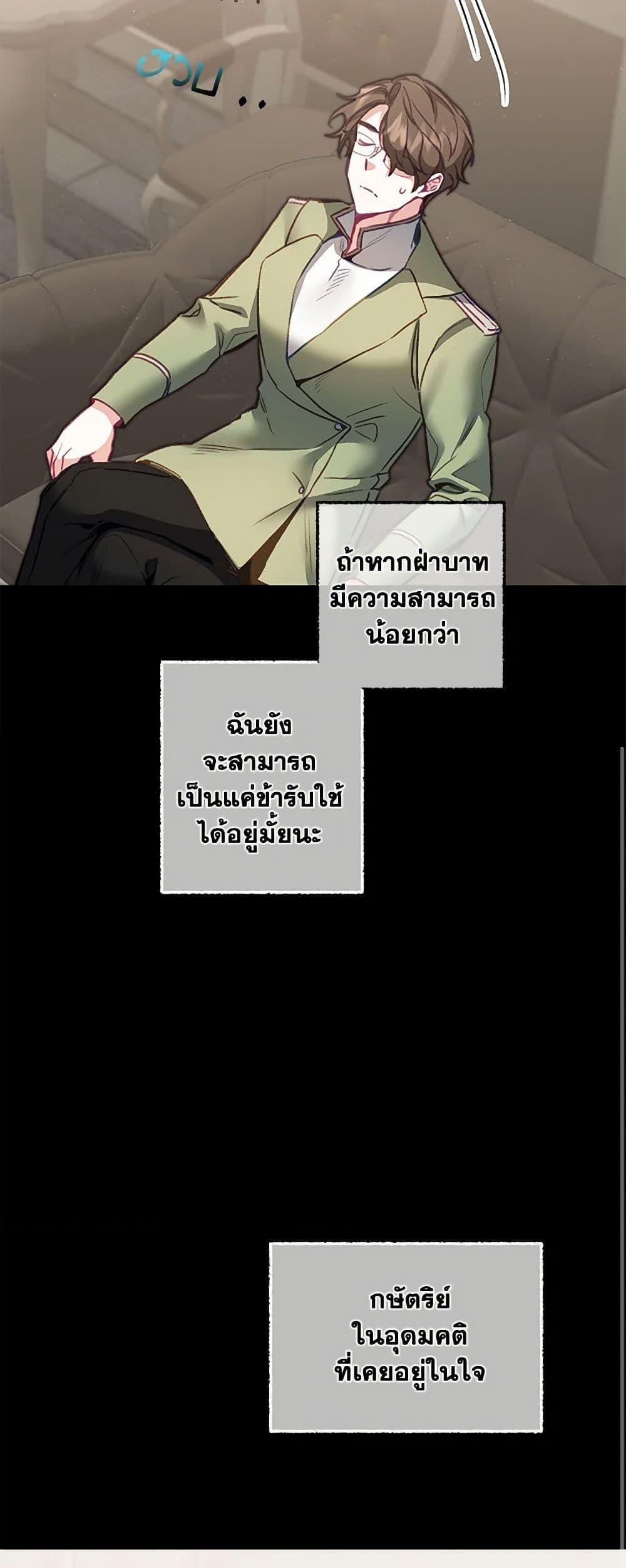 Manga-lc-com อ่านมังงะ อ่านการ์ตูน ออนไลน์ ฟรี I’ve Become the Villainous Empress of a Novel ตอนที่ 1 2 3 4 5 6 7 8 9 10 11 12 13 14 ฟรี ไม่มีโฆษณา Manga-lc - อ่าน มังงะ อ่าน การ์ตูน ออนไลน์ อ่านมังงะ ฟรี