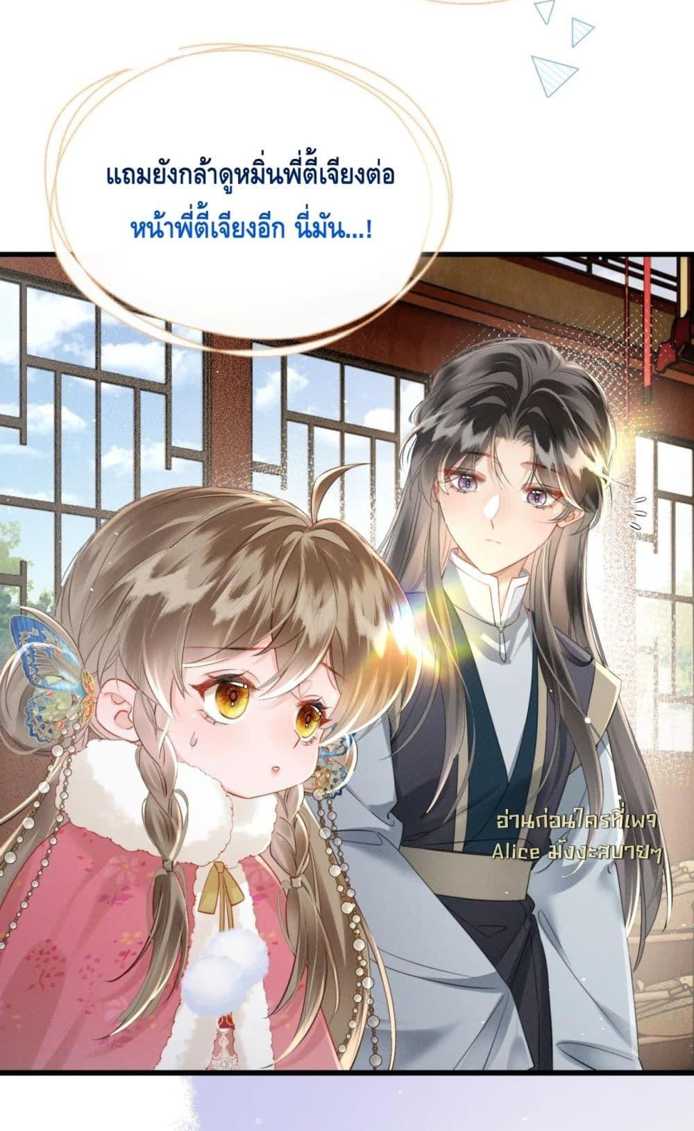Manga-lc-com อ่านมังงะ อ่านการ์ตูน ออนไลน์ ฟรี เสียงหัวใจของเธ ตอนที่ 1 2 3 4 5 6 7 8 9 10 11 12 13 14 ฟรี ไม่มีโฆษณา Manga-lc - อ่าน มังงะ อ่าน การ์ตูน ออนไลน์ อ่านมังงะ ฟรี