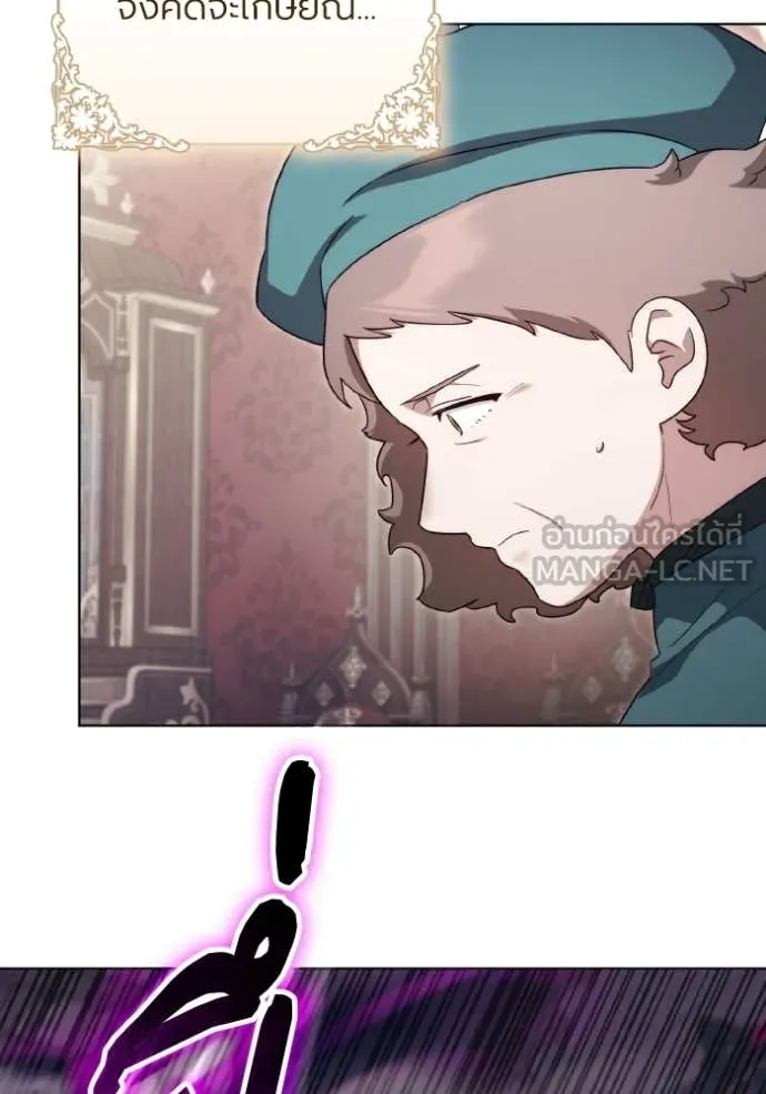 ราชินีจอมมาร ตอนที่ 88 รูปที่ 4