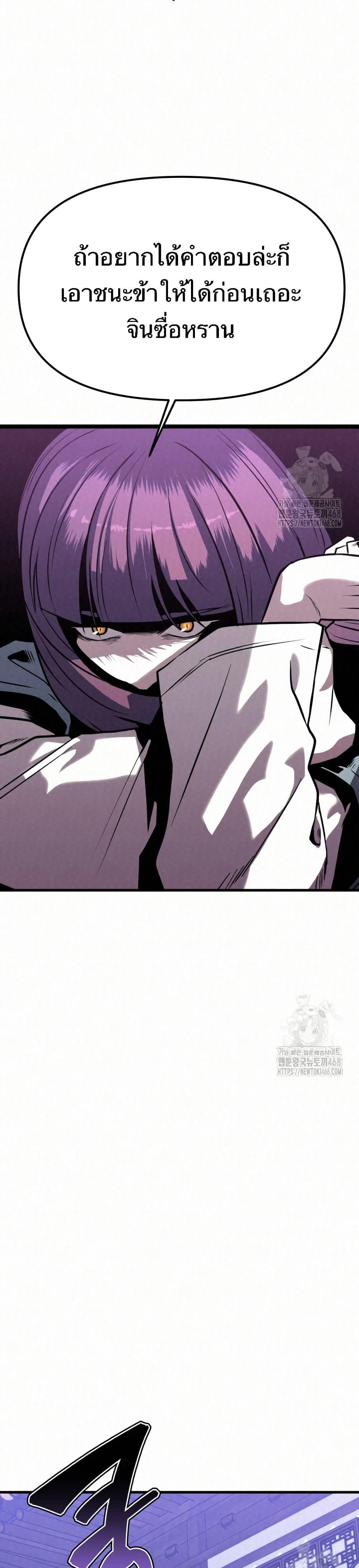 Manga-lc-com อ่านมังงะ อ่านการ์ตูน ออนไลน์ ฟรี Black Fox Sword Master of Mount Kunlun ตอนที่ 1 2 3 4 5 6 7 8 9 10 11 12 13 14 ฟรี ไม่มีโฆษณา Manga-lc - อ่าน มังงะ อ่าน การ์ตูน ออนไลน์ อ่านมังงะ ฟรี