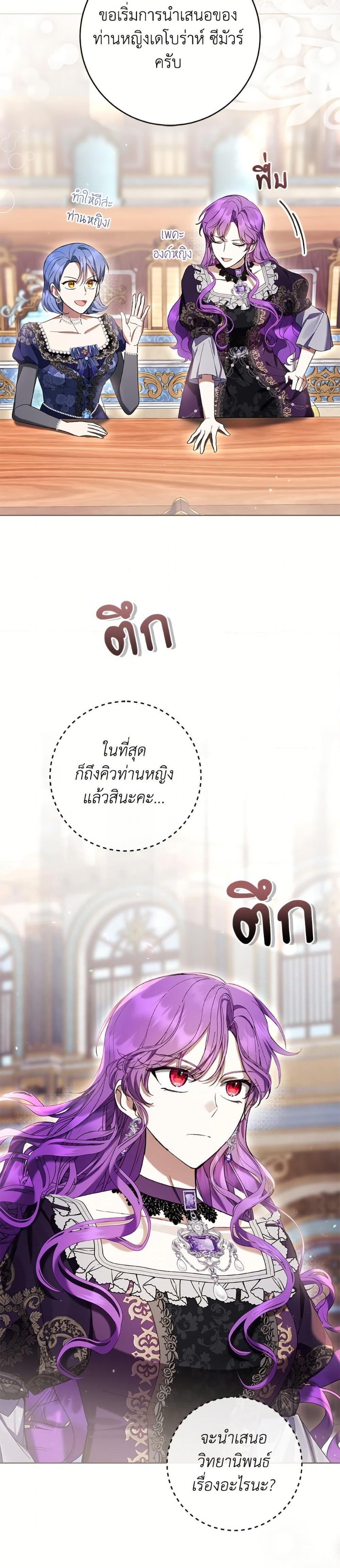 Manga-lc-com อ่านมังงะ อ่านการ์ตูน ออนไลน์ ฟรี What’s Wrong With Being the Villainess ตอนที่ 1 2 3 4 5 6 7 8 9 10 11 12 13 14 ฟรี ไม่มีโฆษณา Manga-lc - อ่าน มังงะ อ่าน การ์ตูน ออนไลน์ อ่านมังงะ ฟรี