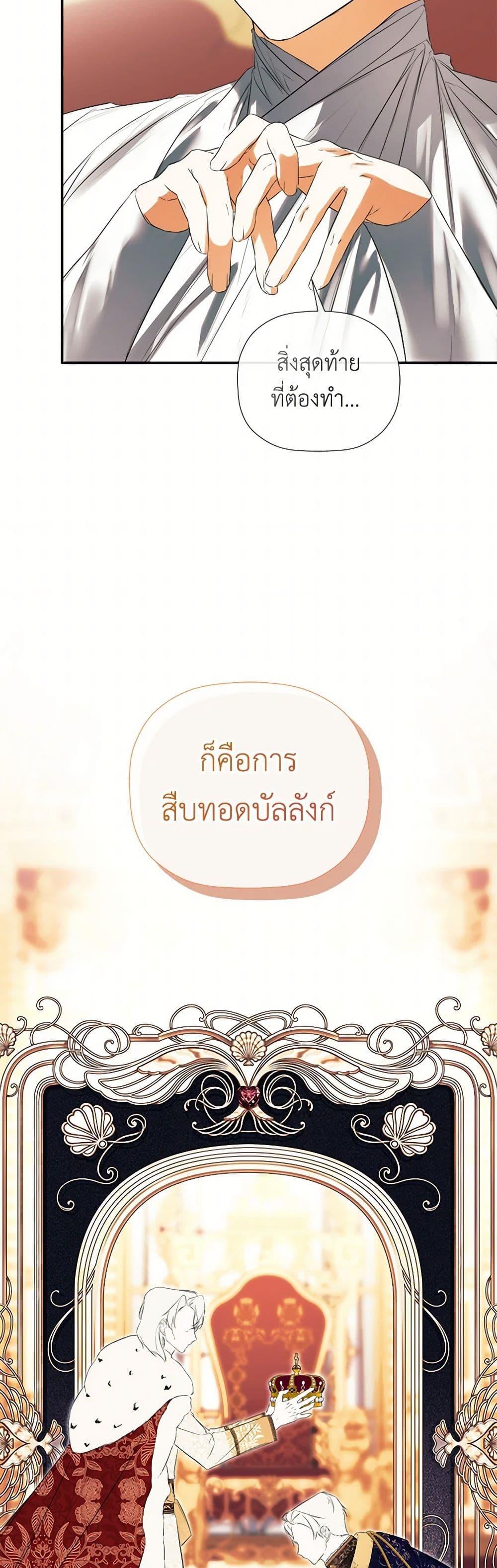 Manga-lc-com อ่านมังงะ อ่านการ์ตูน ออนไลน์ ฟรี I Mistook the Hidden Identity of the Sub Male Lead ตอนที่ 1 2 3 4 5 6 7 8 9 10 11 12 13 14 ฟรี ไม่มีโฆษณา Manga-lc - อ่าน มังงะ อ่าน การ์ตูน ออนไลน์ อ่านมังงะ ฟรี