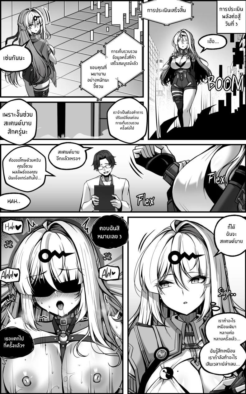 Doujin-Lc- อ่าน โดจิน มังฮวา เกาหลี ญี่ปุ่น จีน แปลไทย เเผนการลับล้างสมอง [Paya8] ตอนที่ 1 2 3 4 5 6 7 8 9 10 11 12 13 14 ฟรี ไม่มีโฆษณา อ่าน โดจิน Manhwa เกาหลี ญี่ปุ่น จีน เรามีครบ คัดมาให้เน้นๆ โดจิน 18+ รับประกันความฟินโดย  Doujin Lc