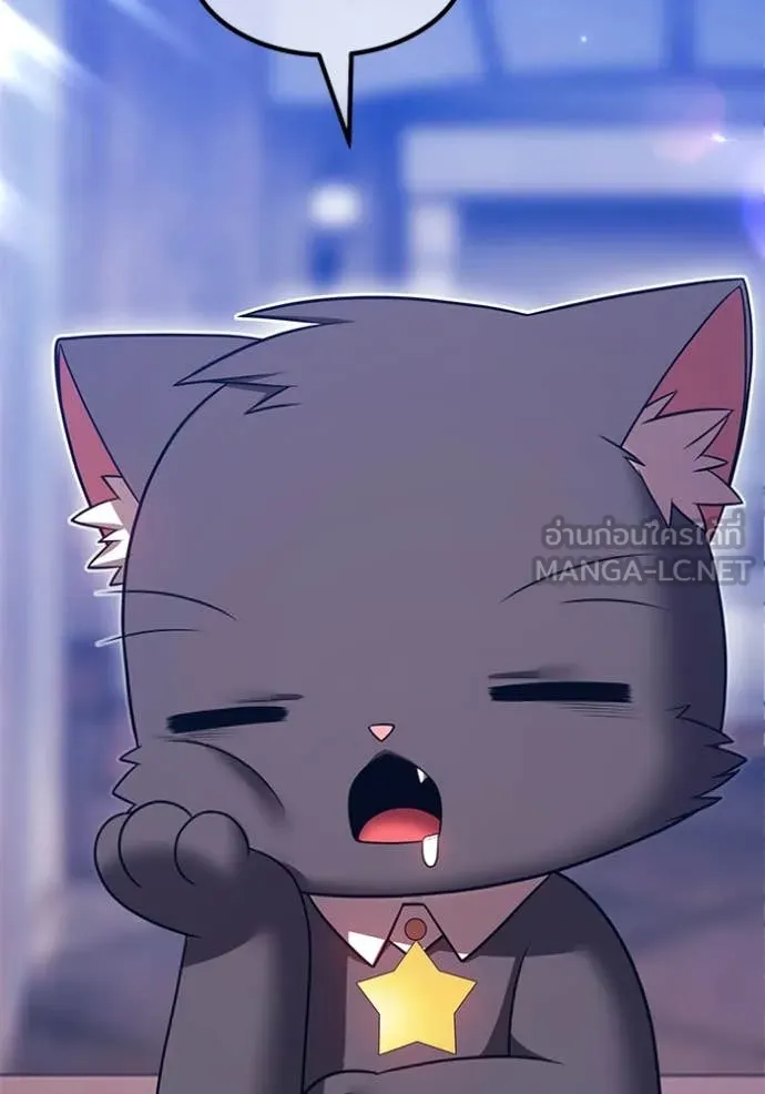 +99 ท่อนไม้ ตอนที่ 75 รูปที่ 235