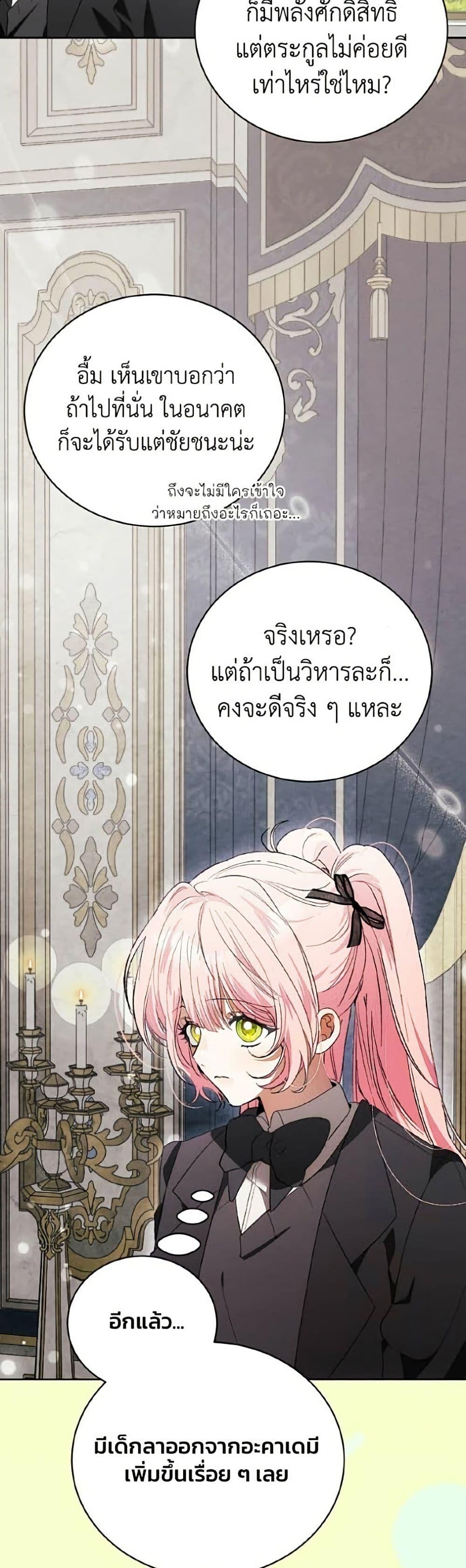 Manga-lc-com อ่านมังงะ อ่านการ์ตูน ออนไลน์ ฟรี I Will Protect My Tyrant Dad! ตอนที่ 1 2 3 4 5 6 7 8 9 10 11 12 13 14 ฟรี ไม่มีโฆษณา Manga-lc - อ่าน มังงะ อ่าน การ์ตูน ออนไลน์ อ่านมังงะ ฟรี