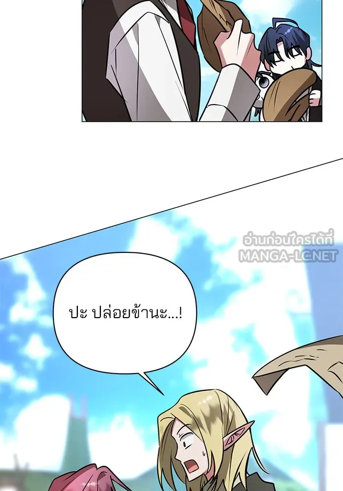 อะคาเดมีนี้เห็นทีจะเจ๊ง ตอนที่ 53 รูปที่ 75