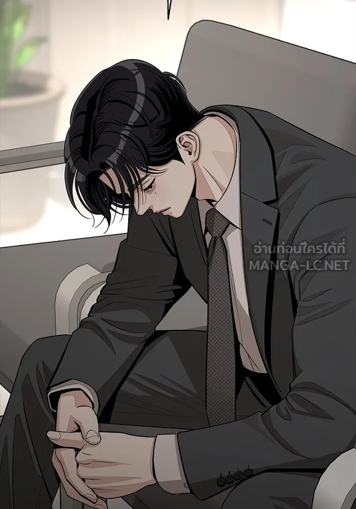 ความรักของอิซอบ ตอนที่ 81 รูปที่ 69