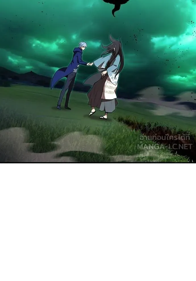 ฮันเตอร์สกิลโกง ตอนที่ 38 รูปที่ 101