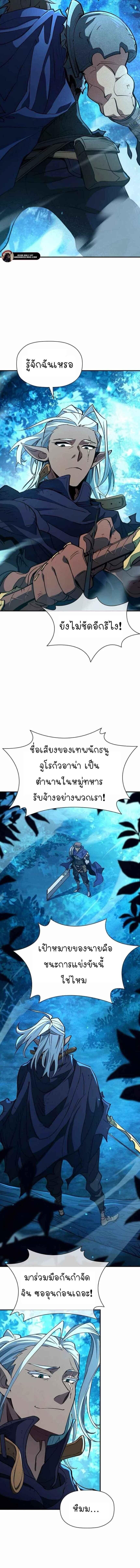 Manga-lc-com อ่านมังงะ อ่านการ์ตูน ออนไลน์ ฟรี World’s Strongest Survivor ตอนที่ 1 2 3 4 5 6 7 8 9 10 11 12 13 14 ฟรี ไม่มีโฆษณา Manga-lc - อ่าน มังงะ อ่าน การ์ตูน ออนไลน์ อ่านมังงะ ฟรี