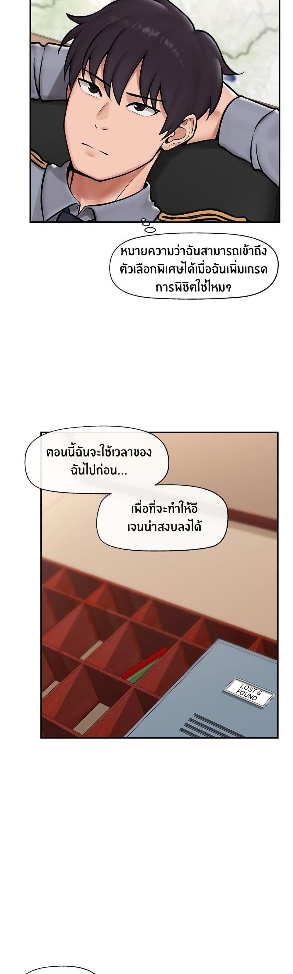 Doujin-Lc- อ่าน โดจิน มังฮวา เกาหลี ญี่ปุ่น จีน แปลไทย Hypnotist Security Guard ตอนที่ 1 2 3 4 5 6 7 8 9 10 11 12 13 14 ฟรี ไม่มีโฆษณา อ่าน โดจิน Manhwa เกาหลี ญี่ปุ่น จีน เรามีครบ คัดมาให้เน้นๆ โดจิน 18+ รับประกันความฟินโดย  Doujin Lc