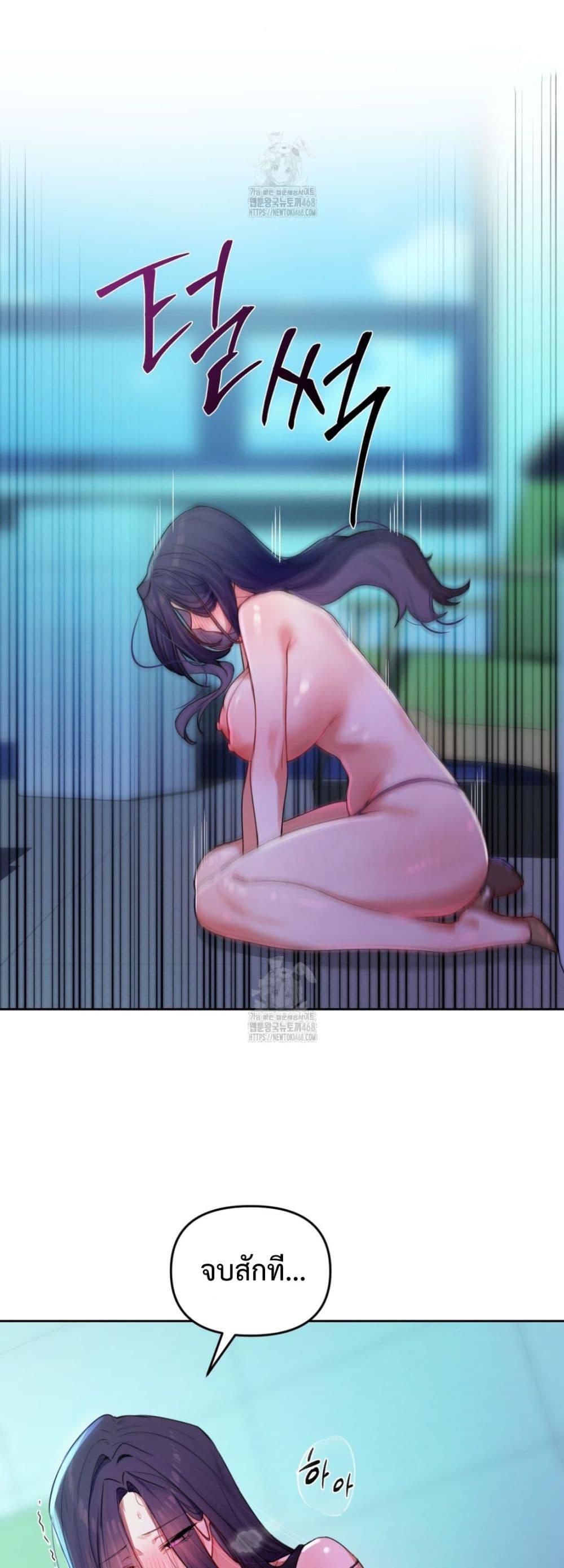 Doujin-Lc- อ่าน โดจิน มังฮวา เกาหลี ญี่ปุ่น จีน แปลไทย The Professor’s ตอนที่ 1 2 3 4 5 6 7 8 9 10 11 12 13 14 ฟรี ไม่มีโฆษณา อ่าน โดจิน Manhwa เกาหลี ญี่ปุ่น จีน เรามีครบ คัดมาให้เน้นๆ โดจิน 18+ รับประกันความฟินโดย  Doujin Lc