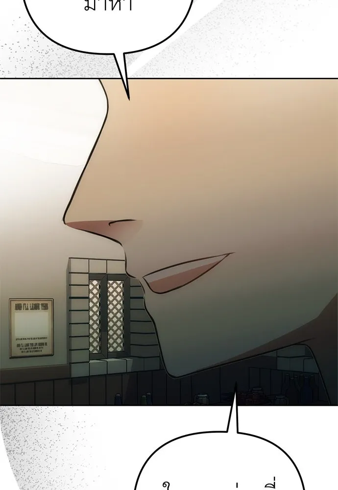 ยัยจิ๋วสมองแจ๋ว ตอนที่ 12 รูปที่ 17