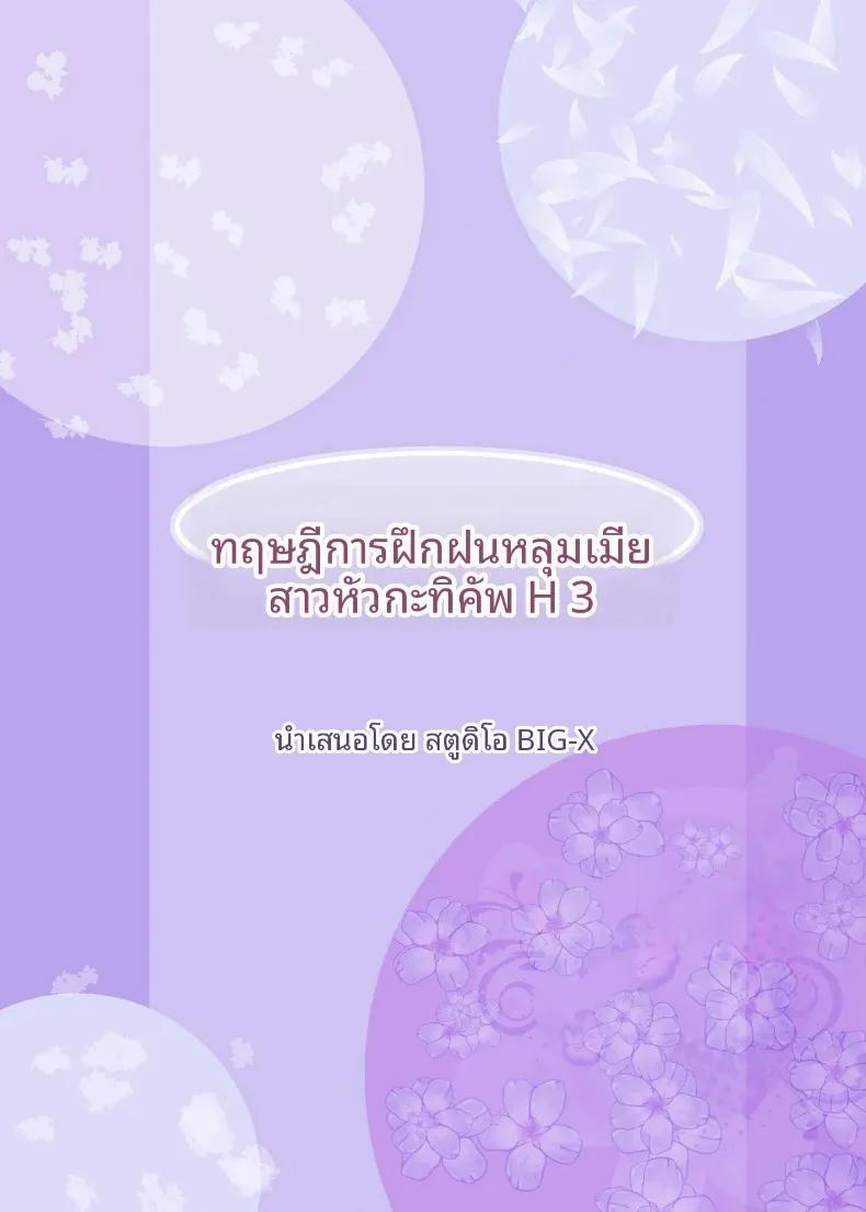 Doujin-Lc- อ่าน โดจิน มังฮวา เกาหลี ญี่ปุ่น จีน แปลไทย ฝึกร่องของนักเรียนดีเด่นให้รู้จักเสียว (Arino Hiroshi) ตอนที่ 1 2 3 4 5 6 7 8 9 10 11 12 13 14 ฟรี ไม่มีโฆษณา อ่าน โดจิน Manhwa เกาหลี ญี่ปุ่น จีน เรามีครบ คัดมาให้เน้นๆ โดจิน 18+ รับประกันความฟินโดย  Doujin Lc